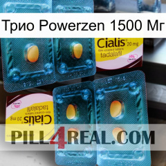 Трио Powerzen 1500 Мг cialis5